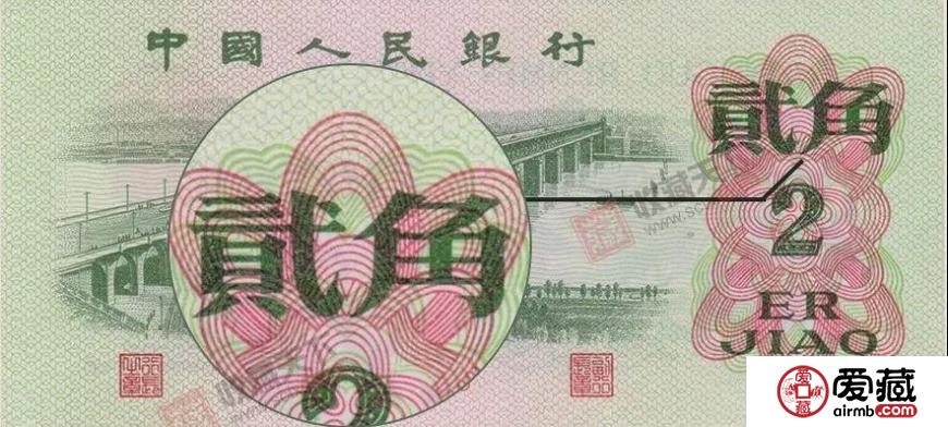已發(fā)行的人民幣中，都出現(xiàn)過哪些“錯誤”？
