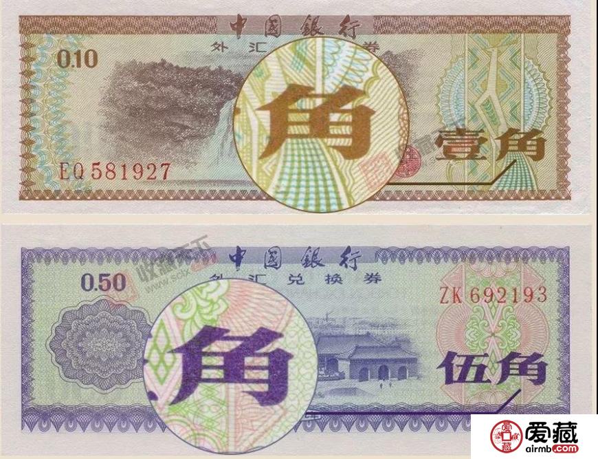 已發(fā)行的人民幣中，都出現(xiàn)過哪些“錯誤”？
