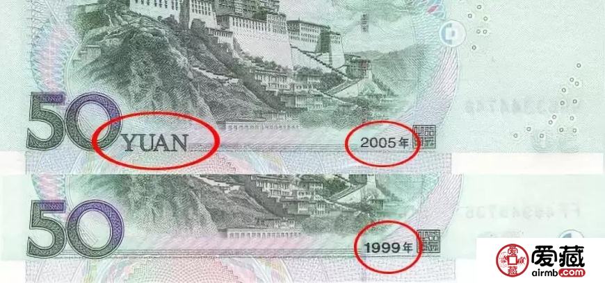 已發(fā)行的人民幣中，都出現(xiàn)過哪些“錯誤”？