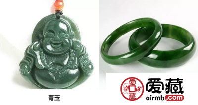 “青玉”、“碧玉”傻傻分不清楚怎么办？