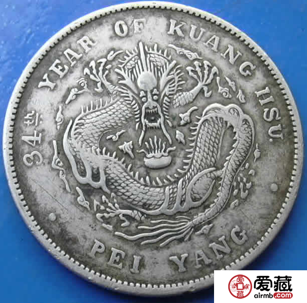 银元的发展历程