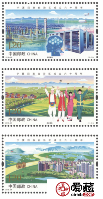 《宁夏60周年》邮票明日发行！