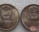 1985年1元长城币的两个版别怎么分辨?