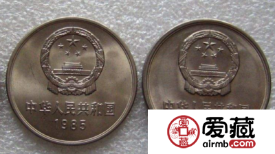 1985年1元长城币的两个版别怎么分辨?