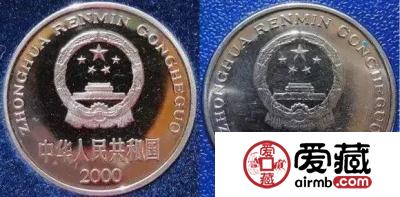 普通纪念币的精制币和普制币有何不同？有多少数量？