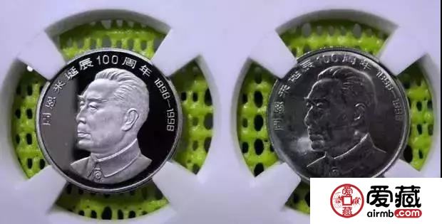 普通纪念币的精制币和普制币有何不同？有多少数量？