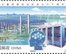 《宁夏回族自治区成立六十周年》纪念邮票今日发行