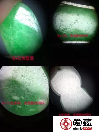 翡翠的优化处理及鉴定方法