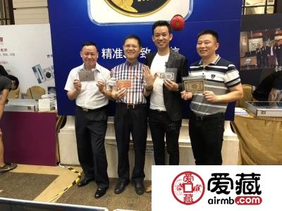 2018中国国际钱币(广州)展销会开幕 - 广东省集藏投资协会受邀参