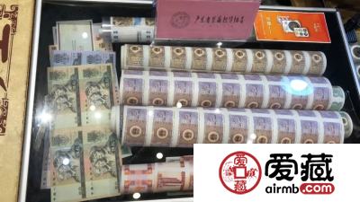 2018中国国际钱币(广州)展销会开幕 - 广东省集藏投资协会受邀参