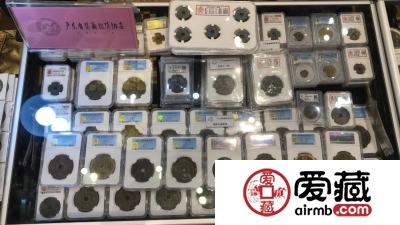 2018中国国际钱币(广州)展销会开幕 - 广东省集藏投资协会受邀参