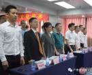 广东省集藏投资协会第二届换届选举会议顺利召开