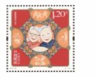 《国际老年人日》纪念邮票发行公告
