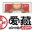《国际老年人日》纪念邮票发行公告