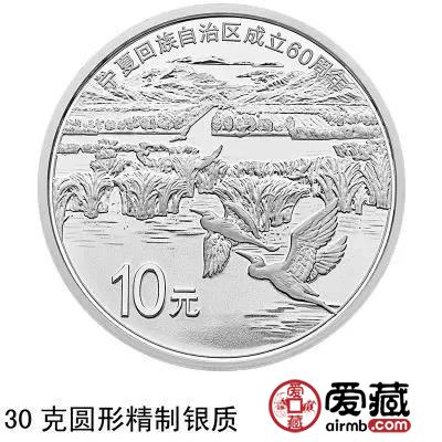 【央行公告】寧夏紀(jì)念幣將于9月23日發(fā)行！