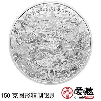 【央行公告】寧夏紀(jì)念幣將于9月23日發(fā)行！