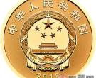宁夏回族自治区成立60周年金银纪念币发行公告