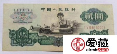 三版两元车工价格