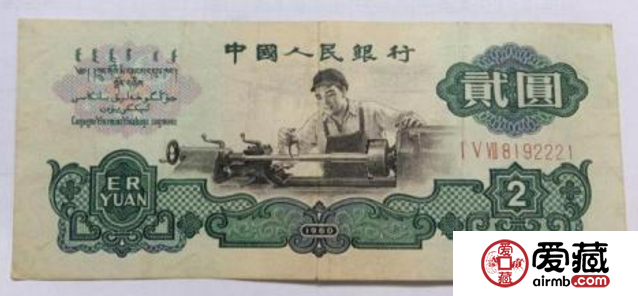 三版兩元車工價(jià)格