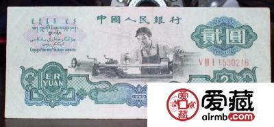 三版两元车工价格
