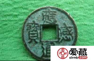 应感通宝历史介绍