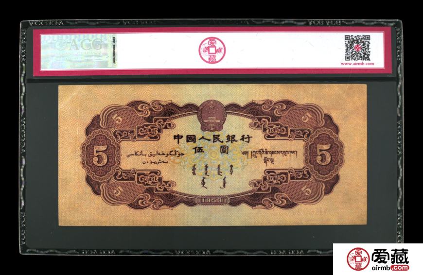 1953年伍元價(jià)格及歷史介紹