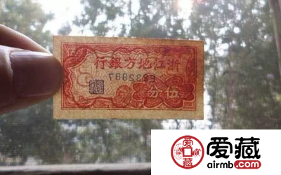 世界上票幅最小的纸币，只有手指大小