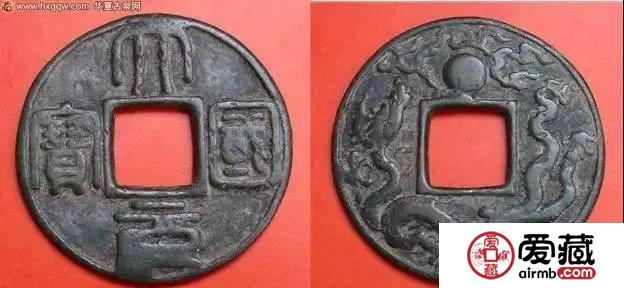 大元国宝极其精美