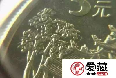 流通纪念币的这些防伪暗记，你找齐了吗？