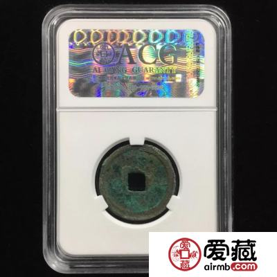 唐代稀见钱币—＂乾封泉宝＂，只流通八个月