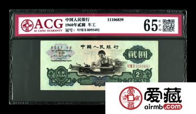四版802与三版车工的距离