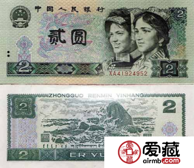 90年2元钱价格受大家关注