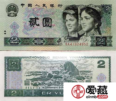 90年2元钱价格受大家关注