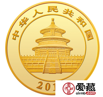 2017年熊猫金币收藏