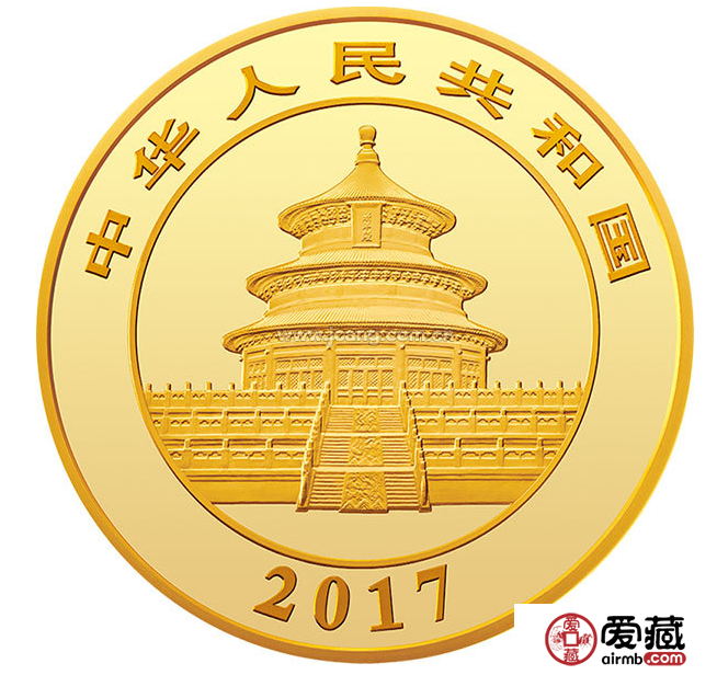 2017年熊猫金币收藏