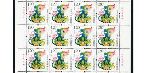 【第三轮生肖邮票市场价格】2018年10月