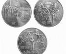 建国系列的纪念币与纪念钞，收藏价值如何？
