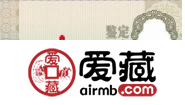 熊猫金银纪念币的证书发展历程