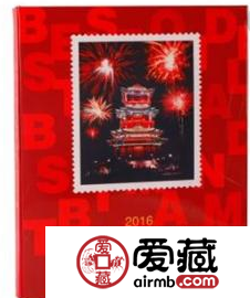 2016年邮票年册市场行情