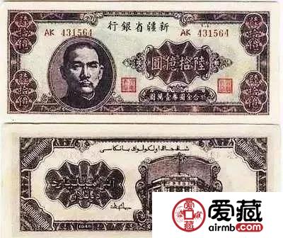 盘点世界上面值最大的纸币