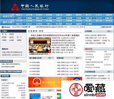人民币70周年钞暂缓发行？纯属谣言！