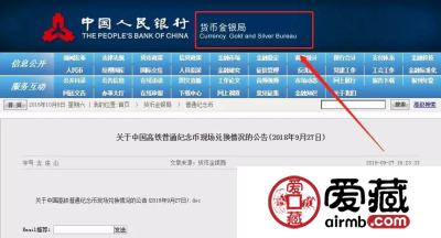 人民币70周年钞暂缓发行？纯属谣言！