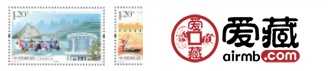 《廣西壯族自治區成立六十周年》紀念郵票