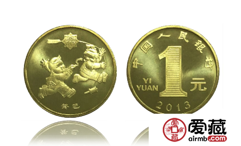 2013蛇年纪念币的收藏介绍