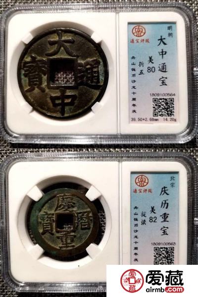 爱藏网祝贺舟山钱币沙龙十周年庆暨钱币交流大会圆满成功！