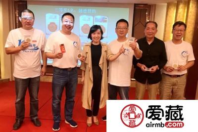 爱藏网祝贺舟山钱币沙龙十周年庆暨钱币交流大会圆满成功！