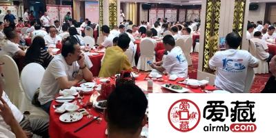 爱藏网祝贺舟山钱币沙龙十周年庆暨钱币交流大会圆满成功！