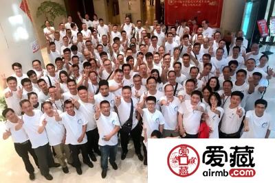爱藏网祝贺舟山钱币沙龙十周年庆暨钱币交流大会圆满成功！
