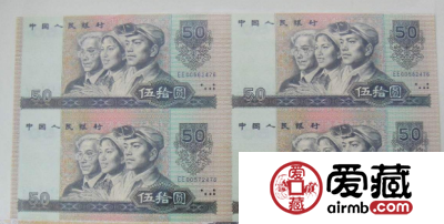 第四套连体钞价格为何频频走高