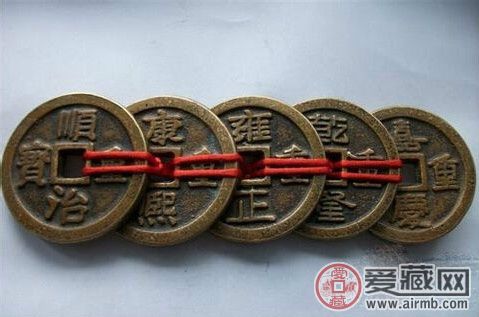 五帝钱还能招财避凶 五帝钱还能招财避凶